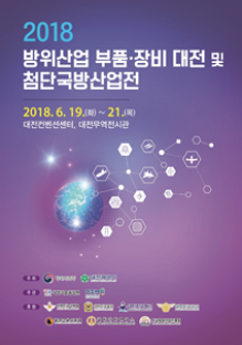 2018_포스터